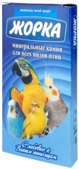 Камень «Морской конек»