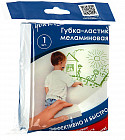 Губка меламиновая