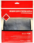 Мешок для стирки