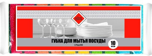 Набор губок для мытья посуды | Home Queen