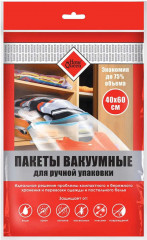 Пакет для вакуумной упаковки