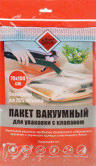 Пакет для вакуумной упаковки с клапаном