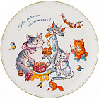 Тарелка закусочная «Пальчики оближешь!»