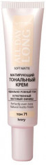 Крем тональный матирующий «Soft Mate»