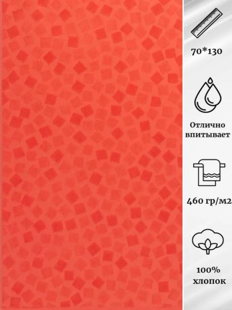 Полотенце махровое | Piccolo mosaico | Cleanelly
