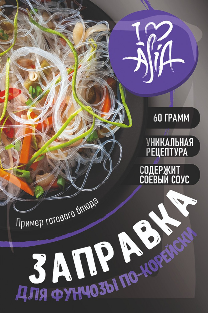 Заправка для фунчозы по-корейски | I love Asia