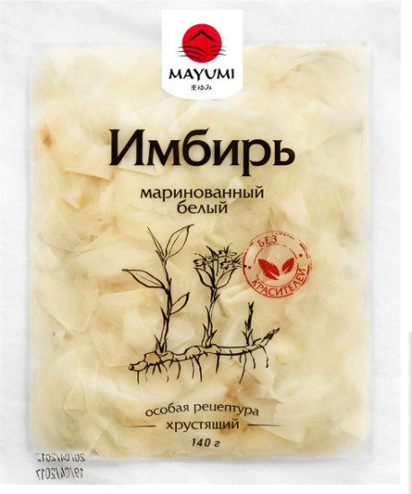Имбирь маринованный
