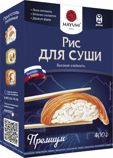Рис для суши
