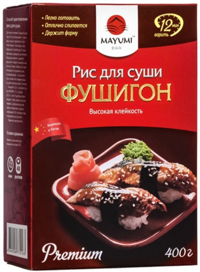 Рис для суши «Фушигон»
