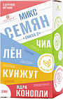 Микс Омега-3