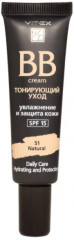 ВВ-крем для лица тонирующий, оттенок 1 Natural