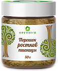 50 г