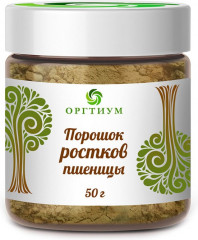 Порошок проростков пшеницы