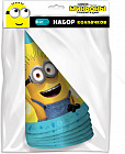 Набор бумажных колпачков «Minions»