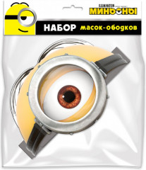 Набор масок-ободков