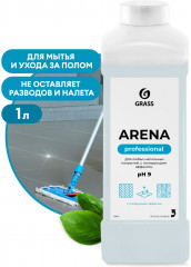 Средство для пола «Arena»
