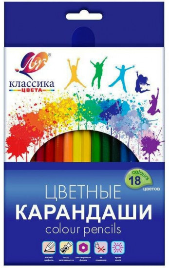 Набор цветных карандашей