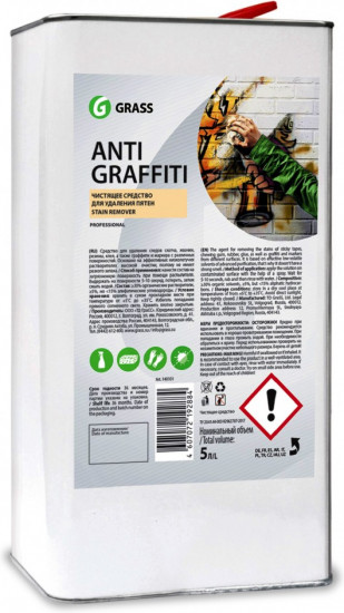 Средство для удаления пятен «Antigraffiti»