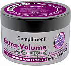 Маска для волос «Extra Volume»
