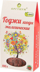 Ягоды годжи