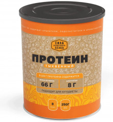 Протеин тыквенный