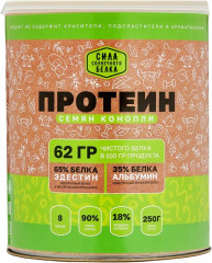 Протеин из семян конопли
