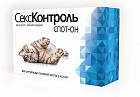 Капли для котов «СексКонтроль»
