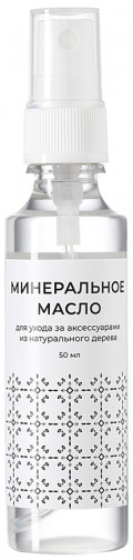 Масло минеральное