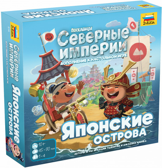 Игра настольная «Северные Империи. Японские острова»