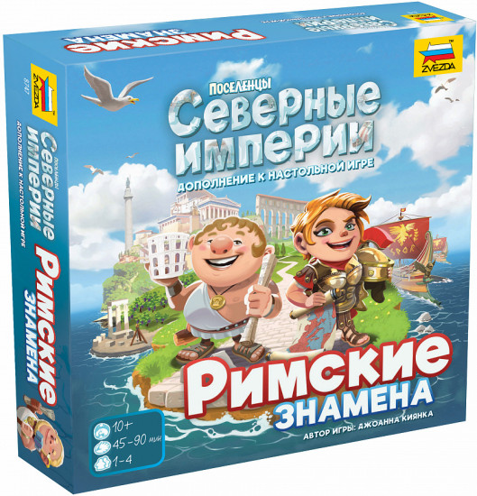 Игра настольная «Северные Империи. Римские знамена»