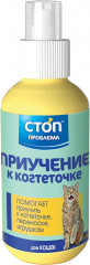 Спрей «Не царапает, не грызет»