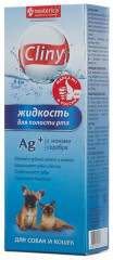 Жидкость для полости рта