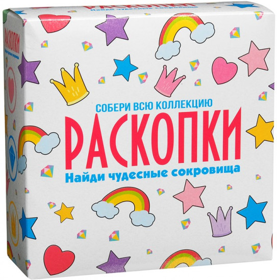 Набор для проведения раскопок