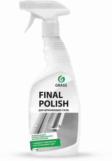 Средство полирующее «Final Polish»