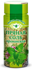 Соль прованская