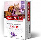 Капли для кошек и собак антипаразитарные