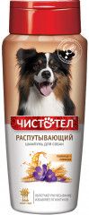 Шампунь для собак распутывающий