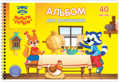 Альбом для рисования