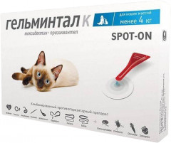 Капли на холку для кошек «Spot-on»