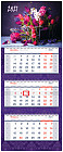 Календарь настенный «Яркий букет»