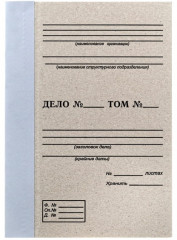 Папка архивная для переплета