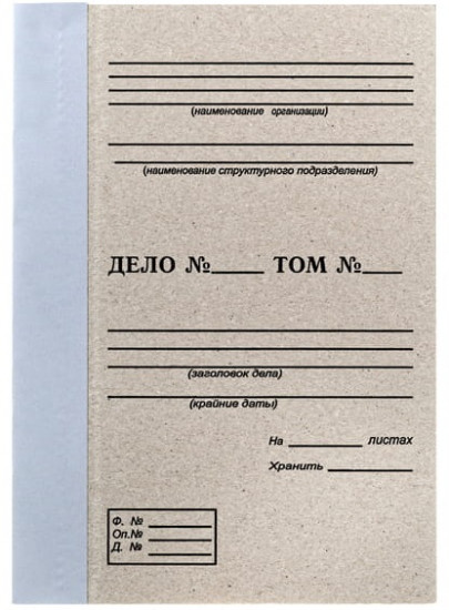 Папка архивная для переплета