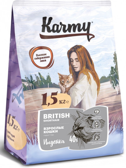 Корм для взрослых кошек
