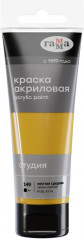 Краска акриловая, 149 желтый средний