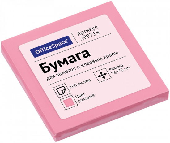 Блок самоклеящийся
