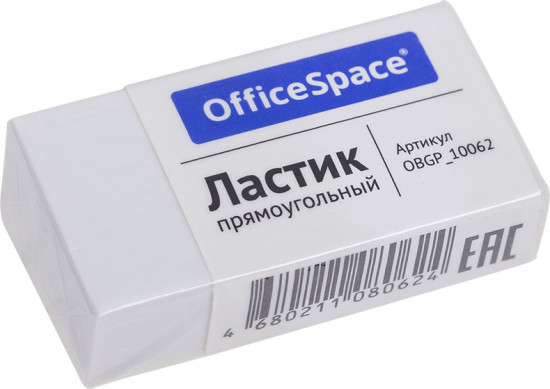 Ластик