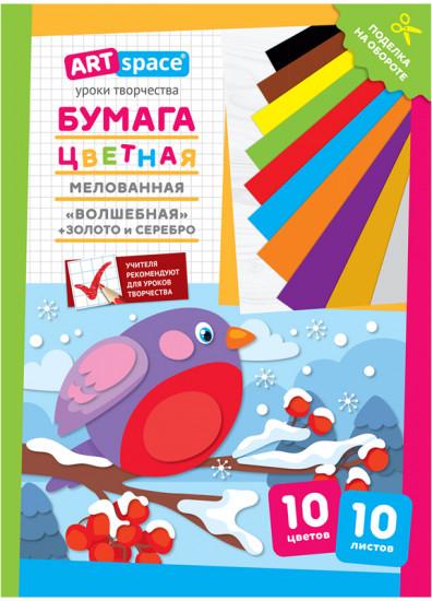 Набор цветной бумаги «Снегирь»