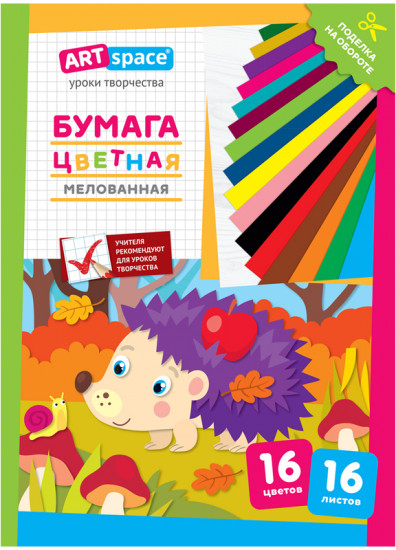 Набор цветной бумаги «Ежик»