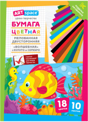 Набор цветной бумаги «Рыбка»