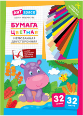 Набор цветной бумаги «Бегемот»